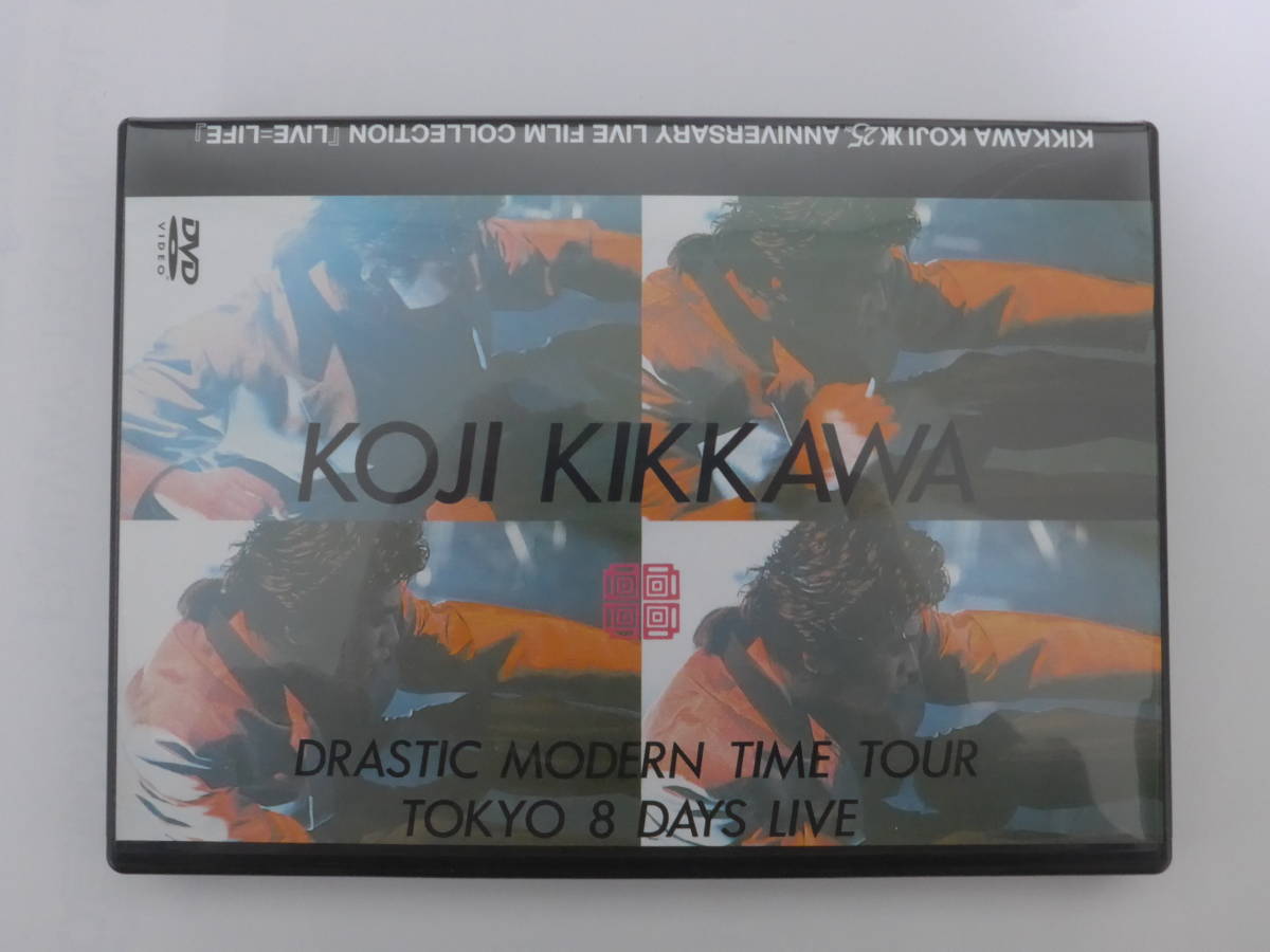 吉川晃司 Ж DRASTIC MODERN TIME TOUR TOKYO 8DAYS LIVE [DVD VIDEO]