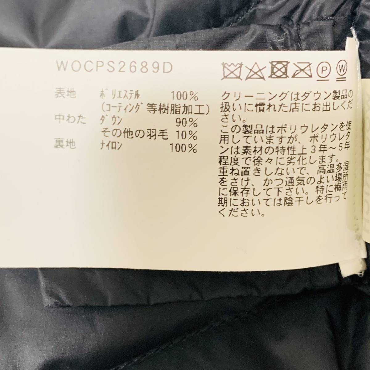 【AS 15763】1円～ WOOLRICH ウールリッチ THE TETON ダウンジャケット ブラック メンズ サイズ USA XS EU S 現状品_画像6