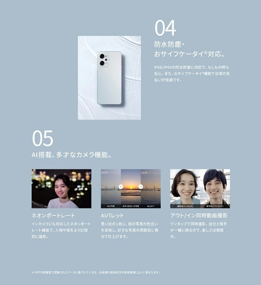 新品未開封】OPPO Reno7 A スターリーブラック Y mobile版 SIMフリー