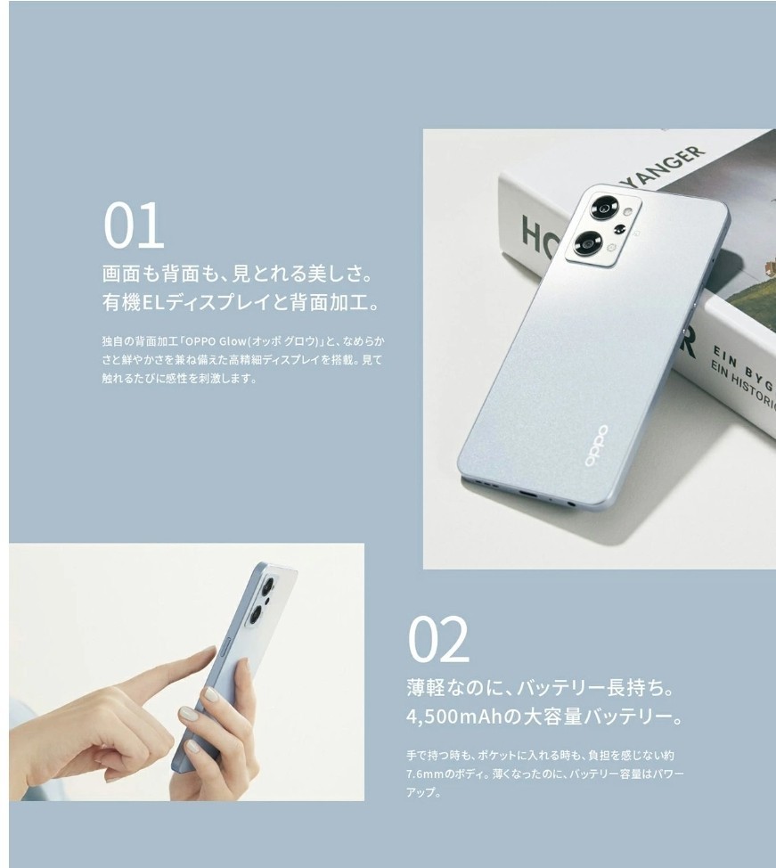 OPPO Reno7 A 新品ケース付きスターリーブラック Y!mobile - 通販