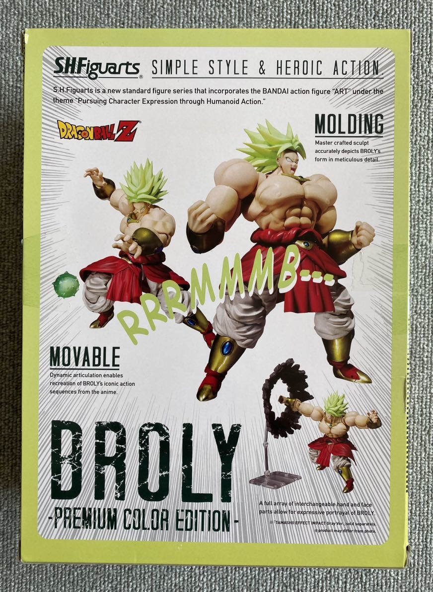 新品未開封】 S.H.Figuarts ドラゴンボールZ ブロリー -Premium 新品未開封】 S.H.Figuarts ドラゴンボールZ ブロリー -Premium