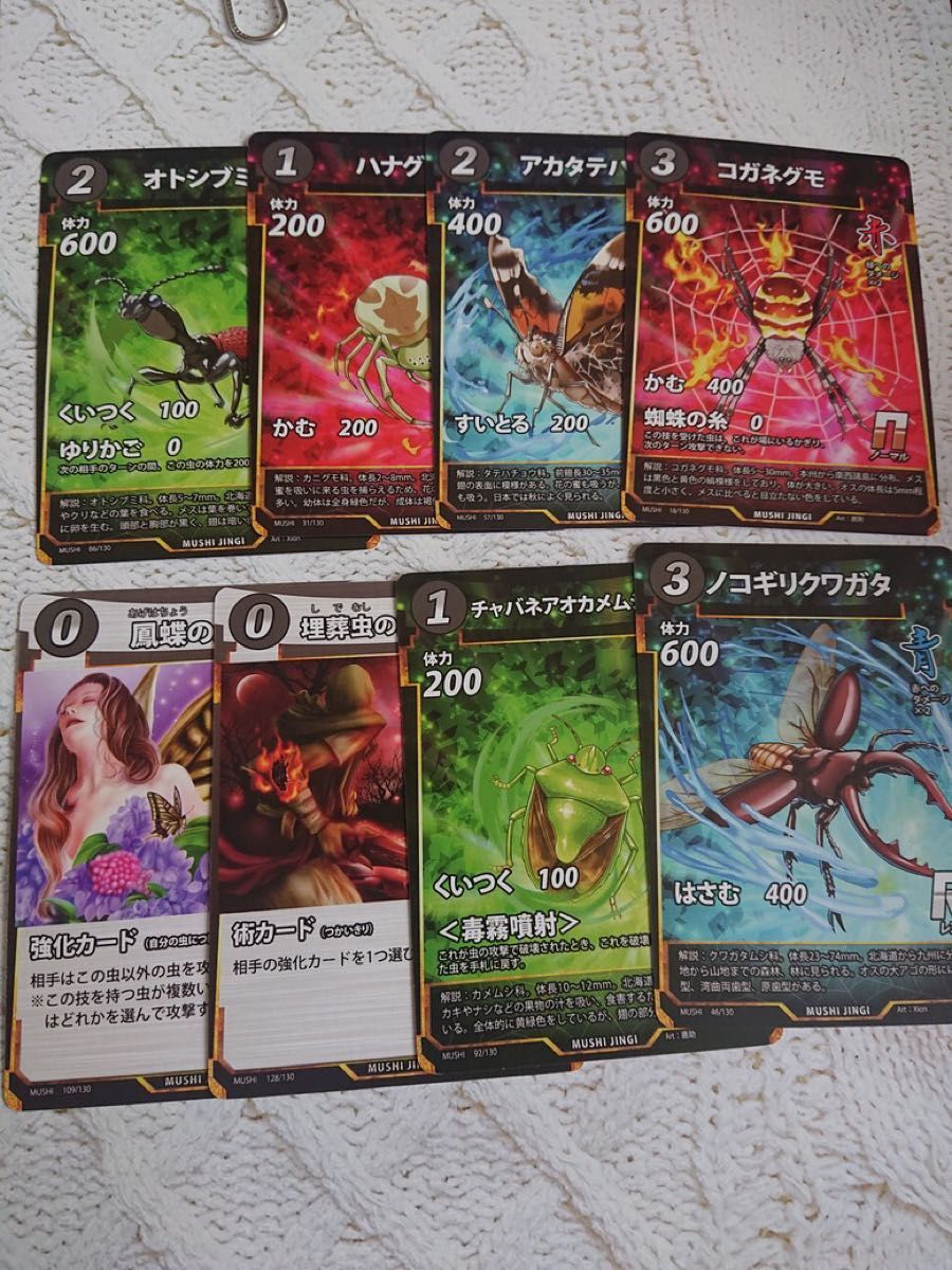 虫神器 カード まとめ売り|Yahoo!フリマ(旧PayPayフリマ) 虫神器 カード まとめ売り|Yahoo!フリマ(旧PayPayフリマ)