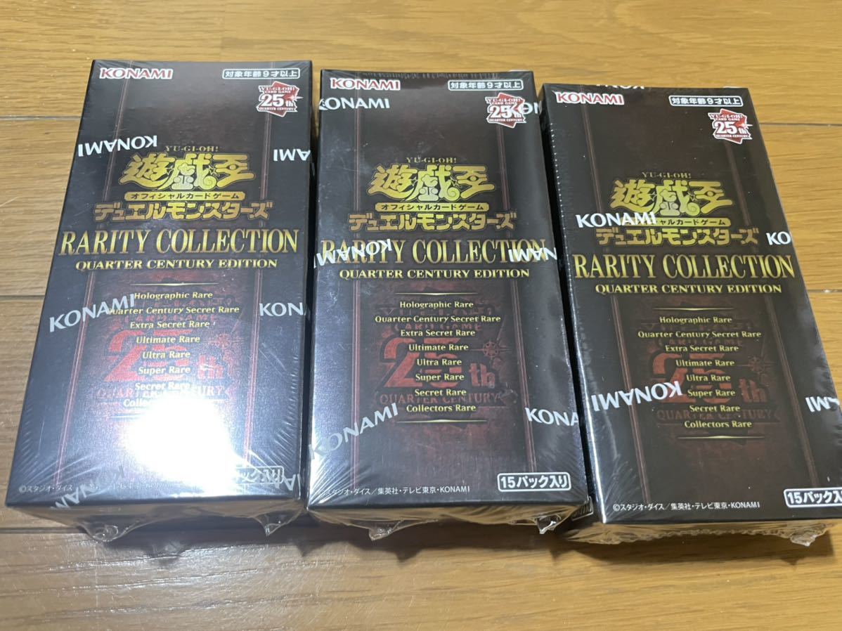 送料無料 遊戯王OCGデュエルモンスターズ RARITY COLLECTION QUARTER