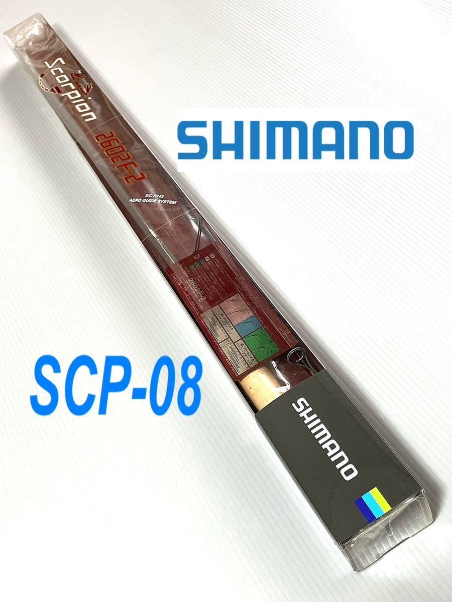 shimano scorpion 2602f-2 (シマノスコーピオン)-