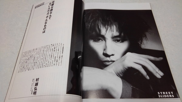 □　ロッキングオンジャパン vol.34 1990年3月号 RCサクセション / BUCK-TICK / X JAPAN / COMPLEX他 ROCKIN'ON JAPAN　※管理番号 pa1448_画像5