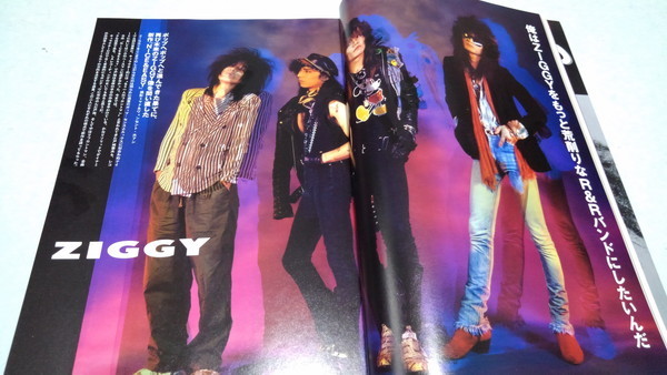 □　ロッキングオンジャパン vol.22 1989年4月号 COMPLEX　(布袋寅泰/吉川晃司) 佐野元春 ZIGGY 他 ROCKIN'ON JAPAN　※管理番号 pa1439_画像4