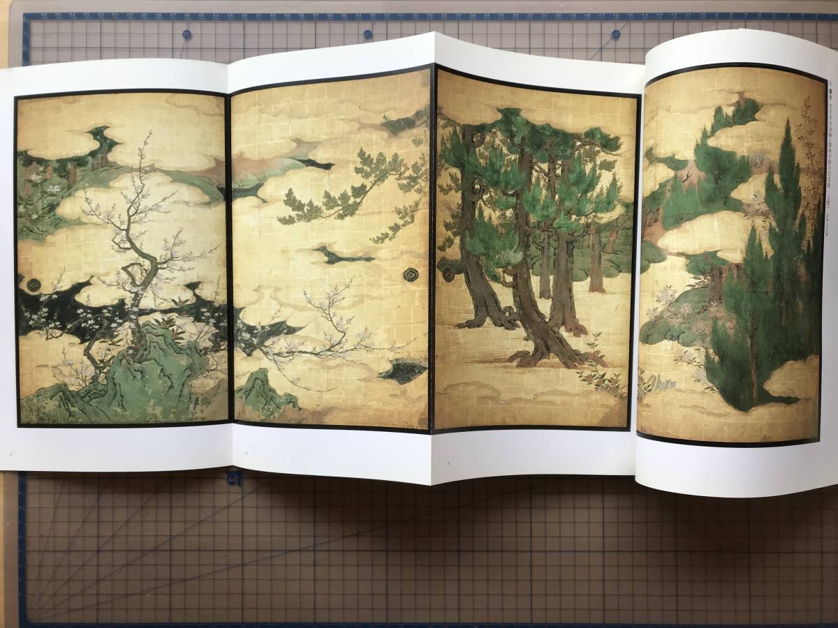 『桃山の華 屏風 襖絵 図録 サントリー創業90年記念』源豊宗 サントリー美術館 1989年刊 ※館長＝佐治敬三 狩野探幽・長谷川等伯 他 08059_画像3