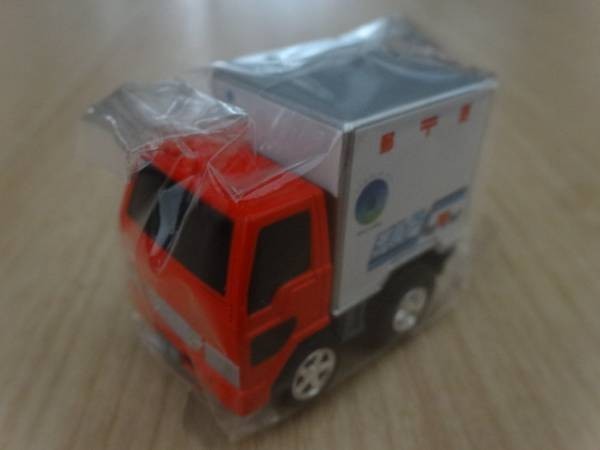 チョロＱ 郵便車 チルドトラック 未使用品 チルドゆうパック トラック ミニカー ミニチュアカー Toy car Miniature Truck_画像1