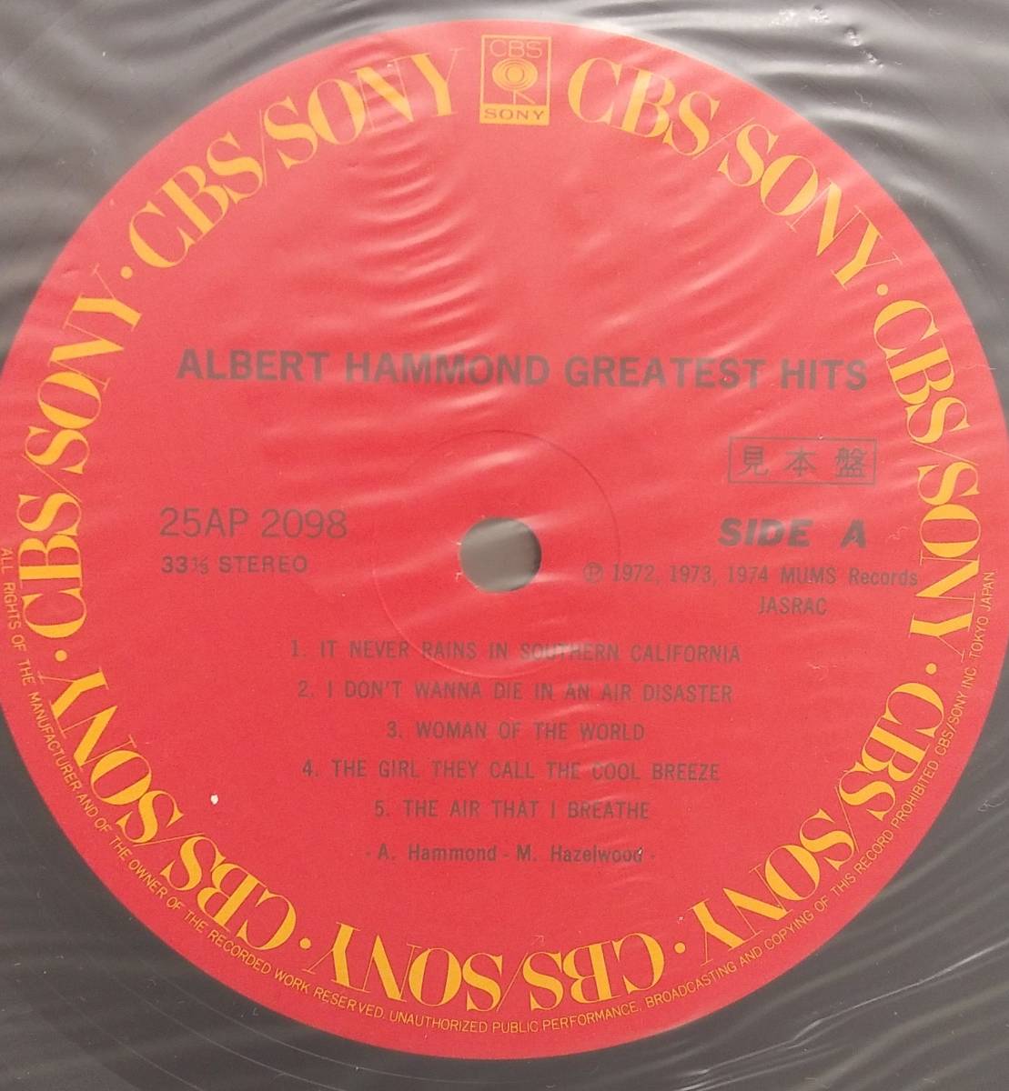 匿名・送料無料！　アルバート・ハモンド/Albert Hammond　見本盤LP　「グレイテスト・ヒッツ/Greatest Hits」