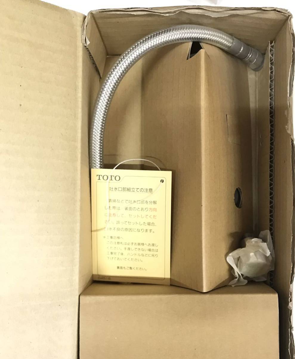 TOTO 水栓金具 TL 594AX 立水栓 立水栓13（洗面）（JIS）洗面 倉庫保管