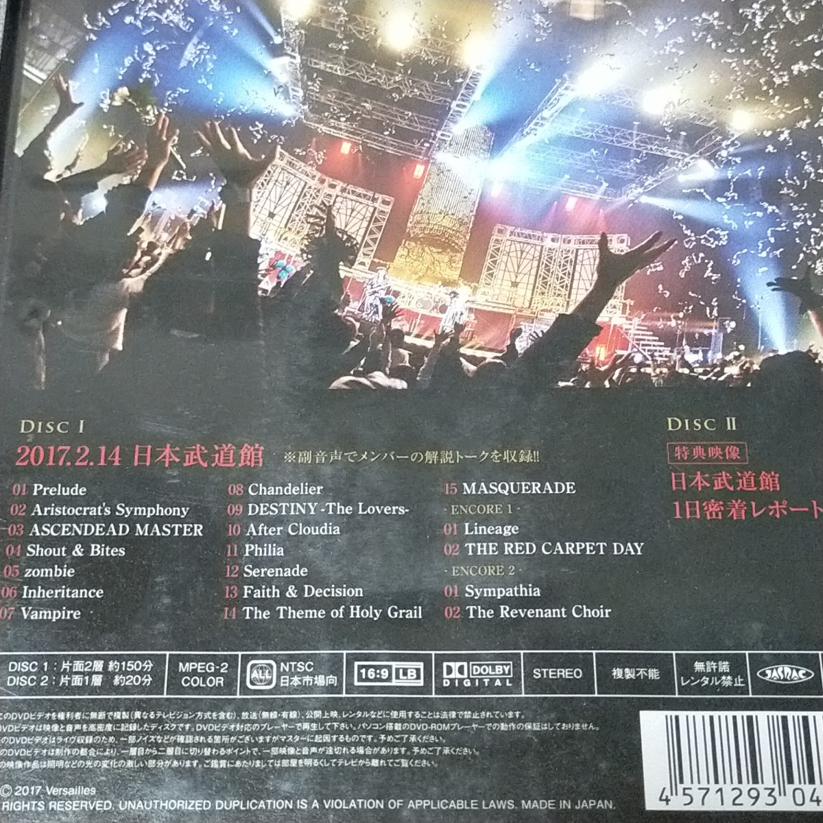 ライブDVD★Versailles CHATEAU DE VERSAILLES 2017 日本武道館★ヴェルサイユ HIZAKI KAMIJO 廃盤 JUPITER_画像3