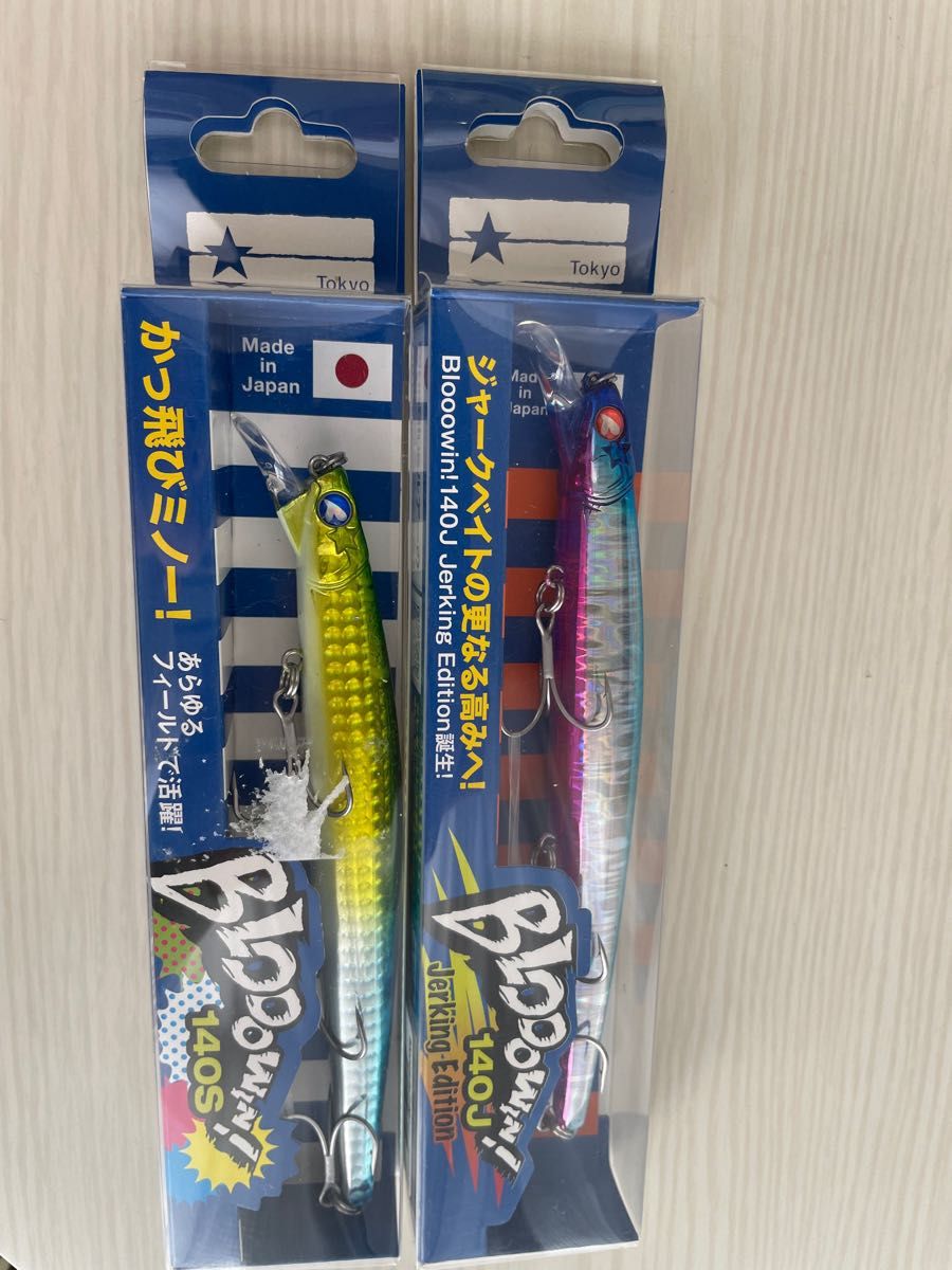 ブルーブルー ブローウィン 140s 140j セット シーバス サワラ 青物