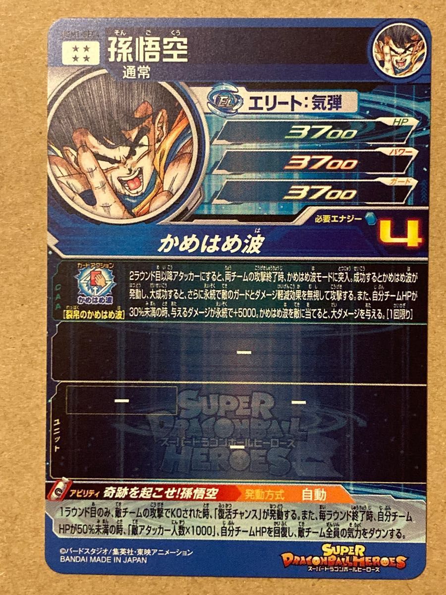 ugm1-sec4 シリアル悟空|Yahoo!フリマ(旧PayPayフリマ) ugm1-sec4 シリアル悟空|Yahoo!フリマ(旧PayPayフリマ)