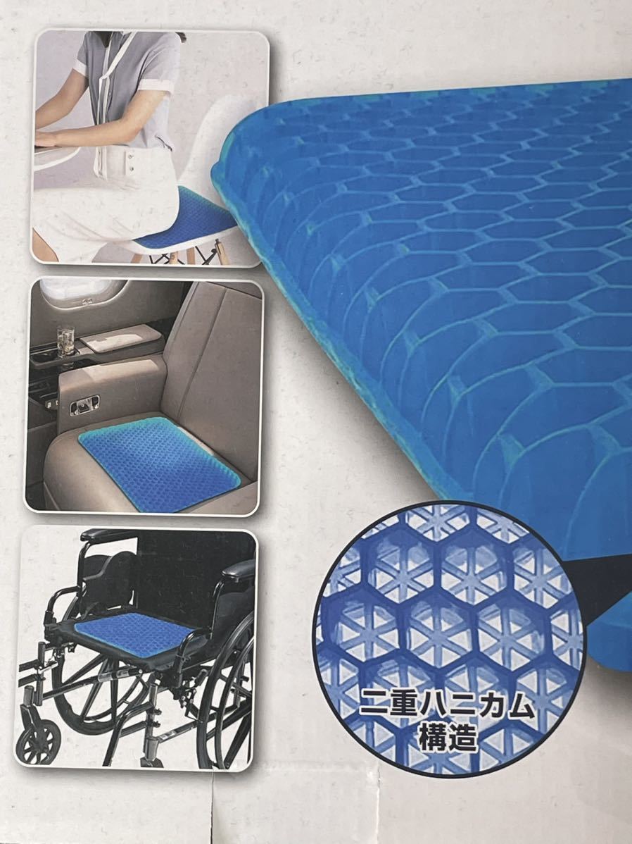 GEL подушка воздушный подушка соты структура таз поддержка движение Drive персональный компьютер работа офисная работа место сиденье "zaisu" .