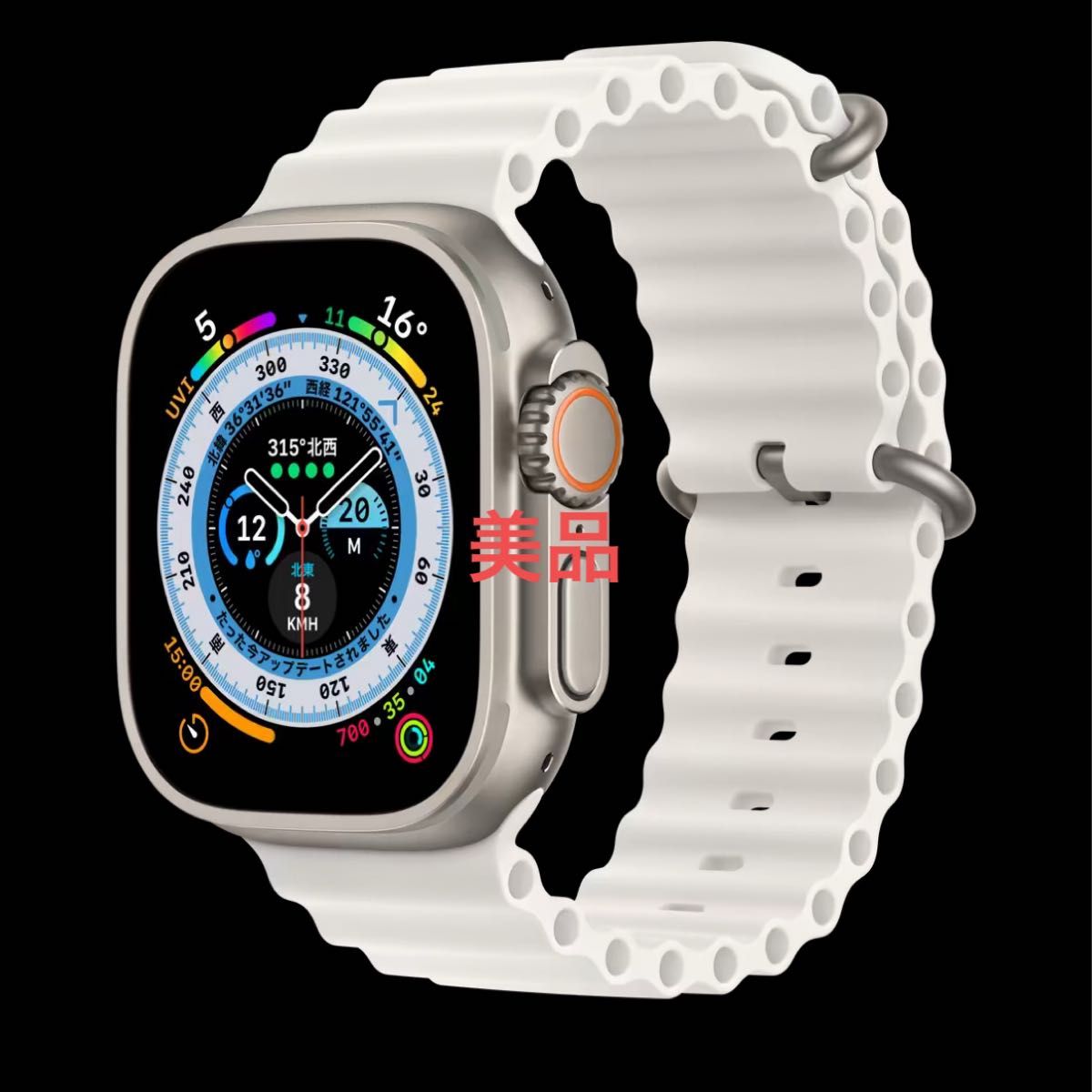 Apple Watch Ultra GPS Cellular