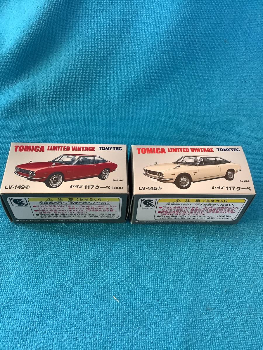 コール トミカリミテッドヴィンテージいすゞ117クーペ1800 4台セット