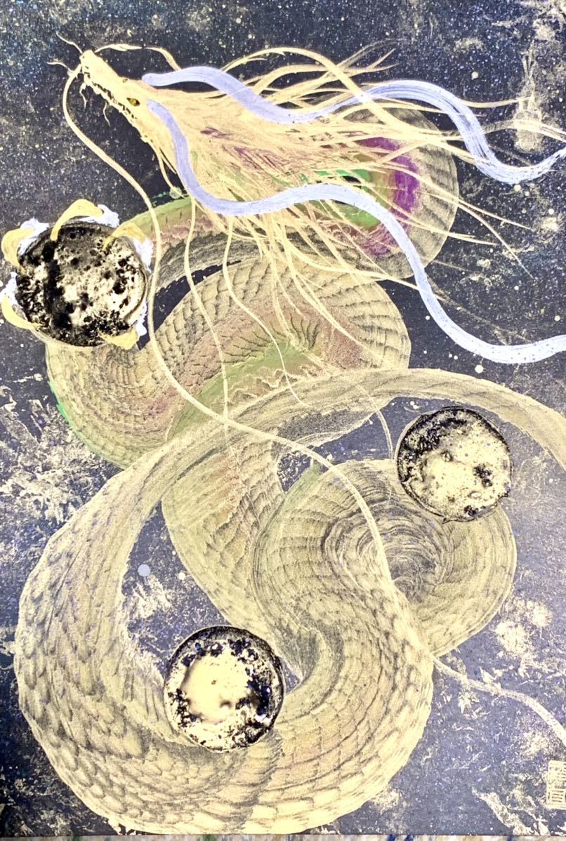 一筆龍 【龍脈形成】 ギベオン隕石 開運 置物 龍神 絵 | noonanwaste.com