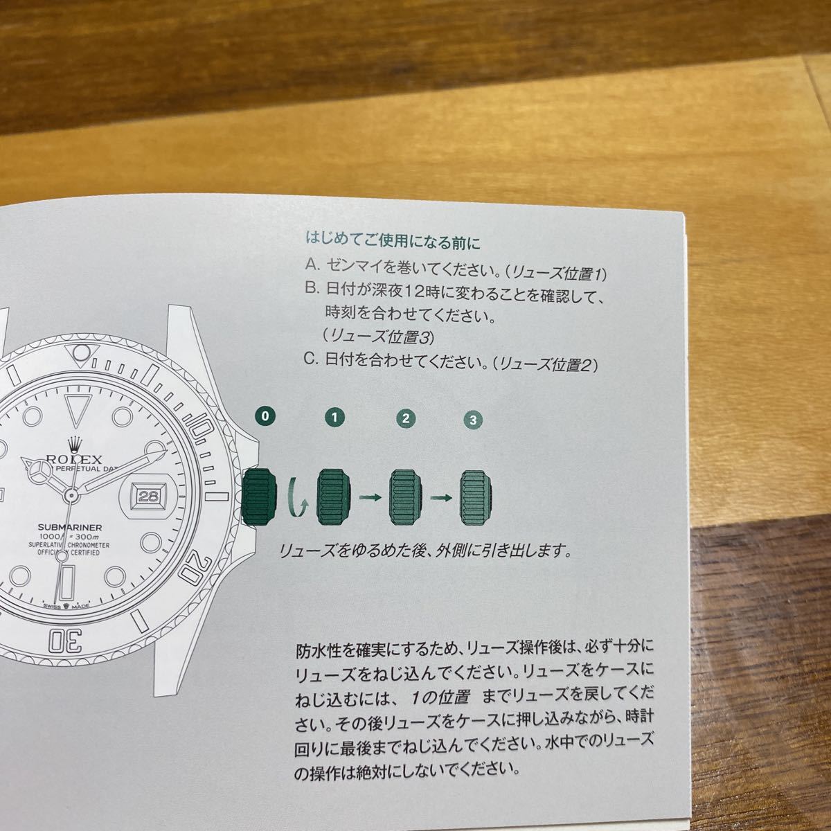 3117【希少必見】ロレックス サブマリーナ 冊子 取扱説明書 2020年度版 ROLEX SUBMARINER_画像3