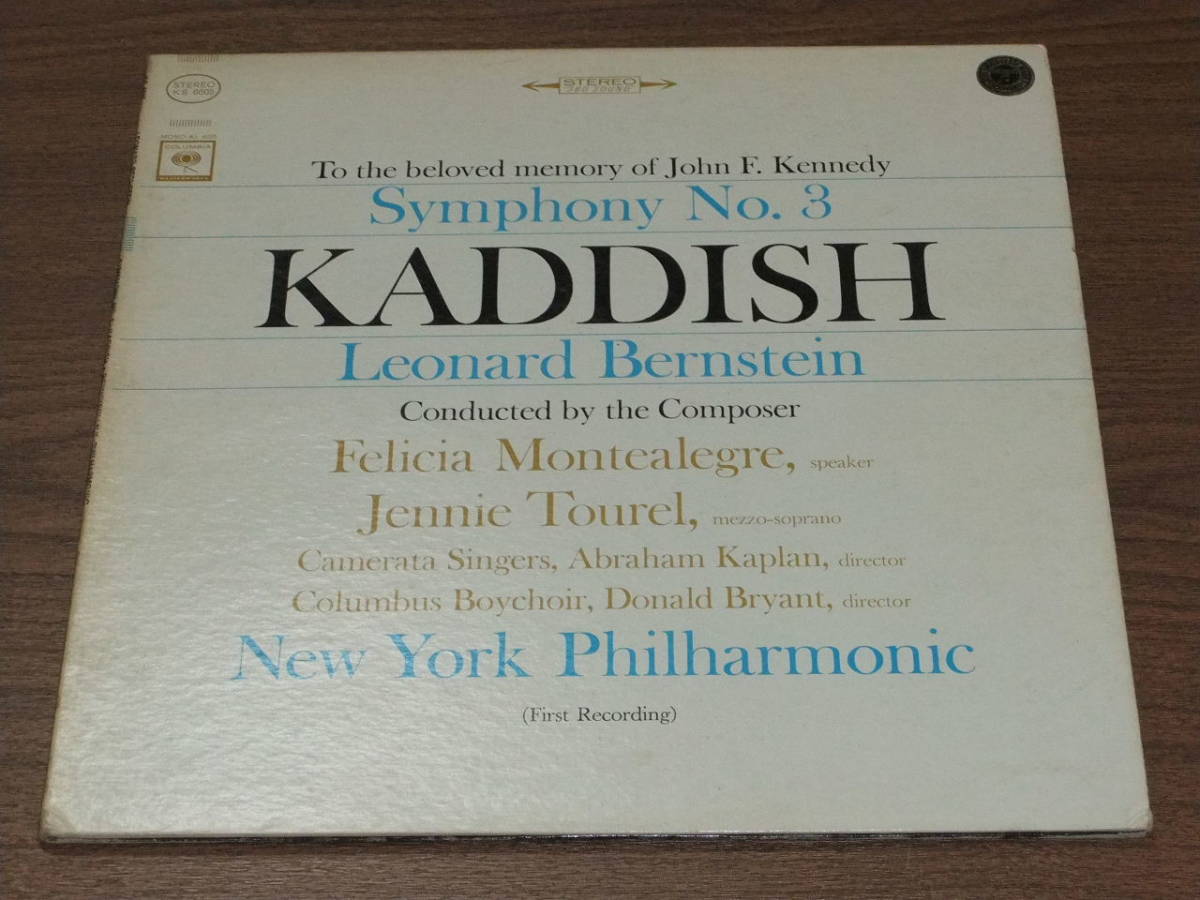 ◆米COLUMBIA盤　バーンスタイン指揮　ニューヨークフィル　バーンスタイン　交響曲第3番「カデッシュ」オリジナル盤_画像1