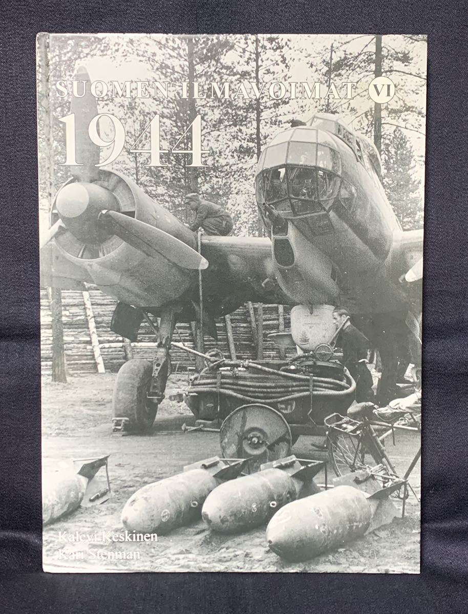 世界的に 1944 ILMAVOIMAT SUOMEN 激レア WWⅡ 資料集 洋書 継続戦争 1944年 フィンランド空軍史 戦記、ミリタリー 世界的に 1944 ILMAVOIMAT SUOMEN 激レア WWⅡ 資料集 洋書 継続戦争 1944年 フィンランド空軍史 戦記、ミリタリー