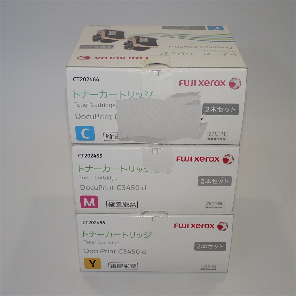 3色セット 純正 ゼロックス FUJI XEROX トナーカートリッジ CT202464/CT202465/CT202466 【送料無料】 NO.2176