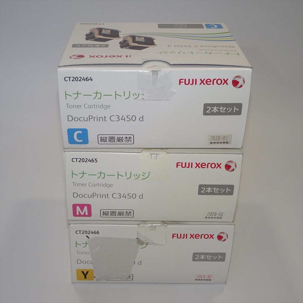 楽ギフ_包装】 FUJI XEROX CT202464 CT202465 CT202466 general-bond.co.jp
