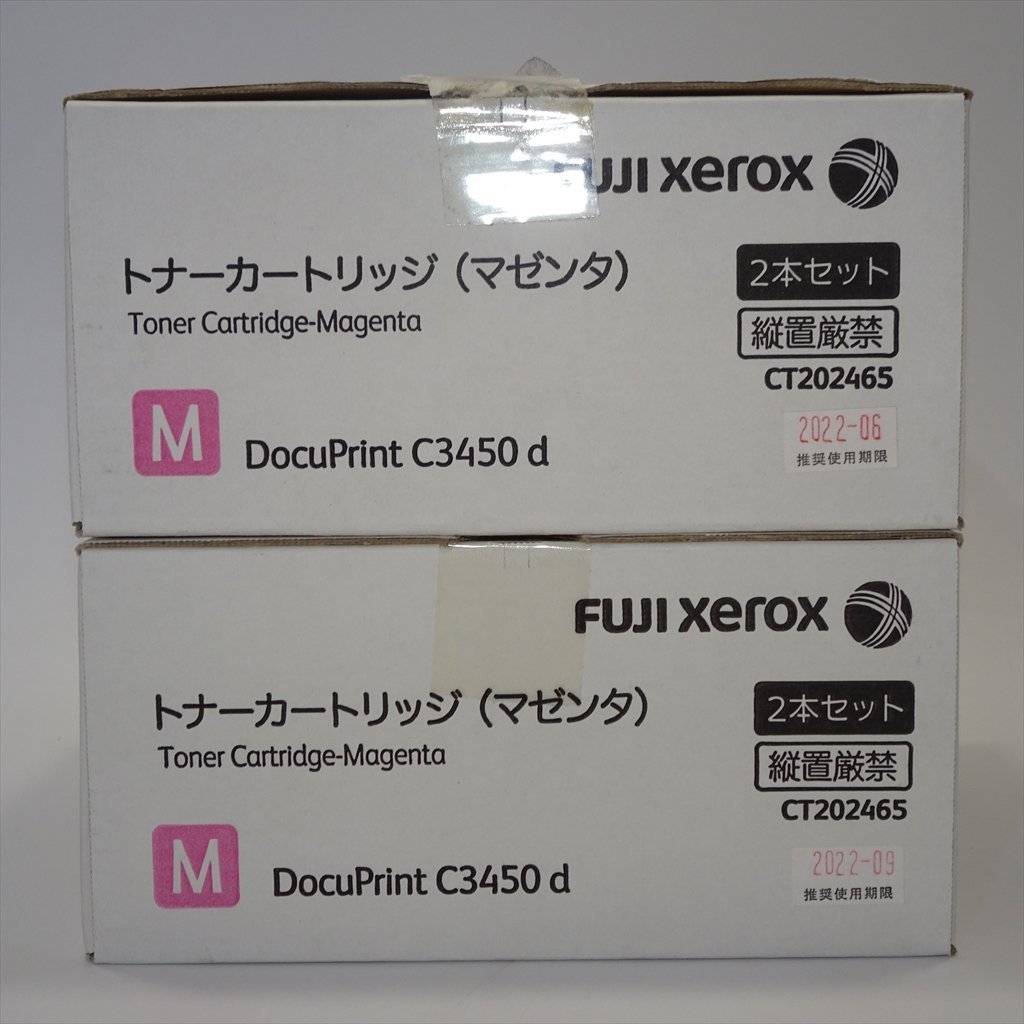 訳あり4色8本セット 純正 ゼロックス FUJI XEROX トナーカートリッジ CT202463/CT202464/CT202465/CT202466 【送料無料】 NO.2178_画像5