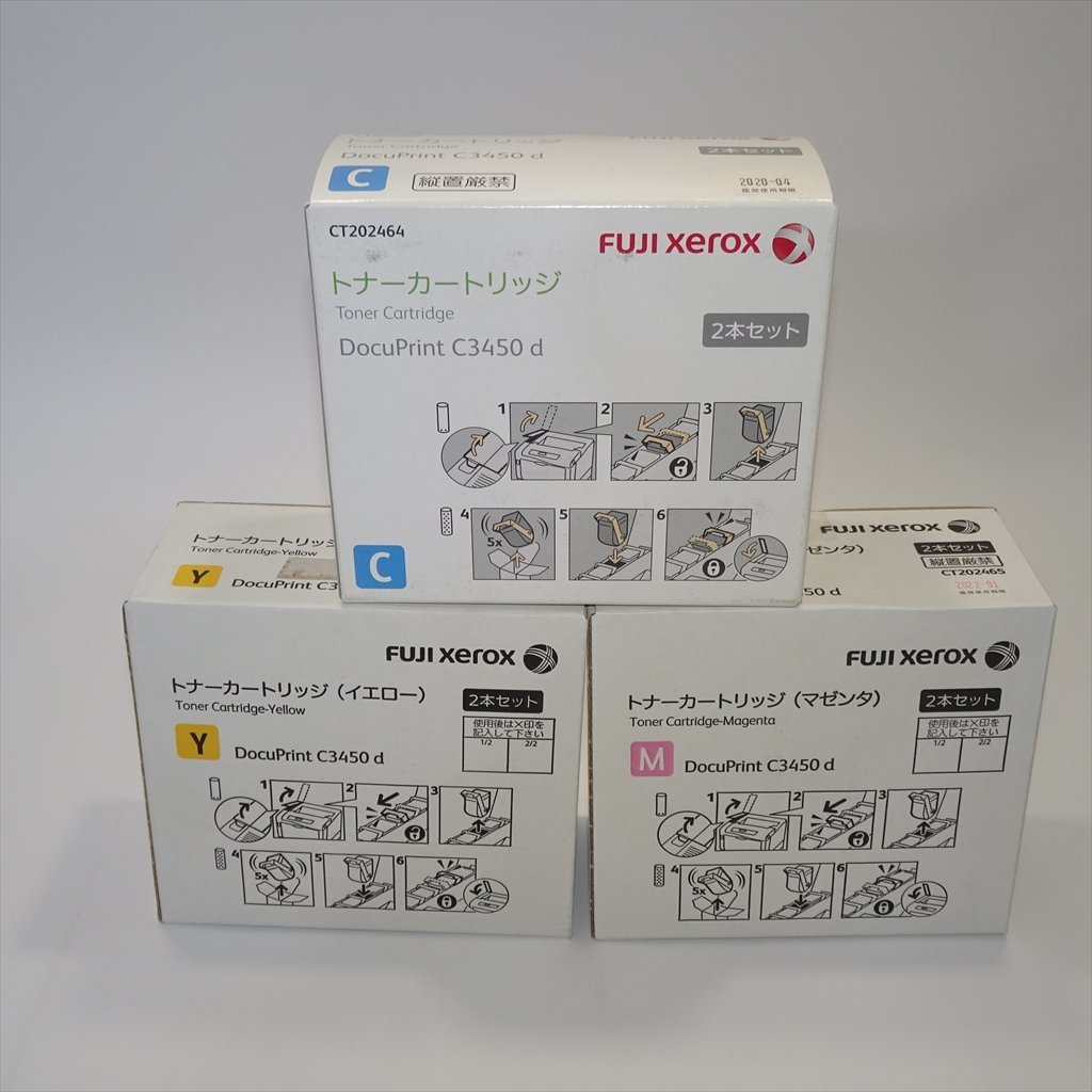 楽ギフ_包装】 FUJI XEROX CT202464 CT202465 CT202466 general-bond.co.jp