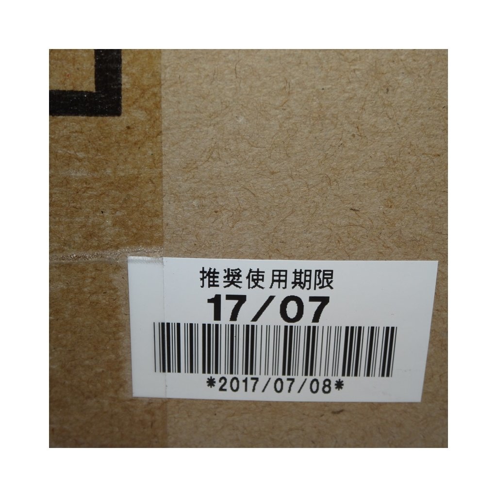 @@@2箱セット ゼロックス CT350813 ドラムカートリッジ カラー DocuPrint C2450【送料無料! 未使用!! 純正!! 】 NO.2325_画像5