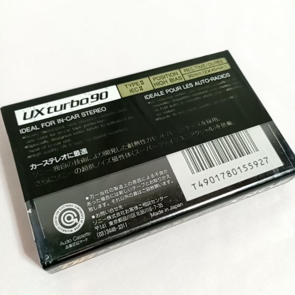 【新品・未開封】SONY UX turbo 90 カセットテープ 送料無料・即日配送_画像3