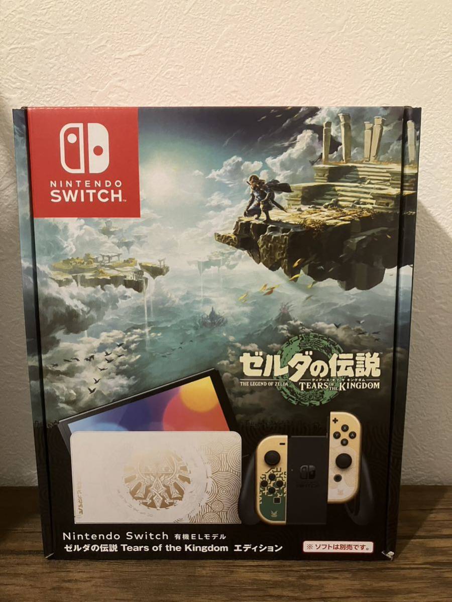 新品未開封】ゼルダの伝説 Nintendo Switch（有機ELモデル