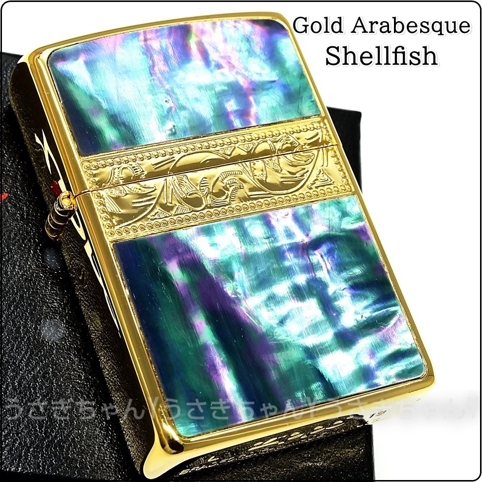 zippo☆ブラックシェル☆アラベスクラインG☆ゴールド☆ジッポ ライター-