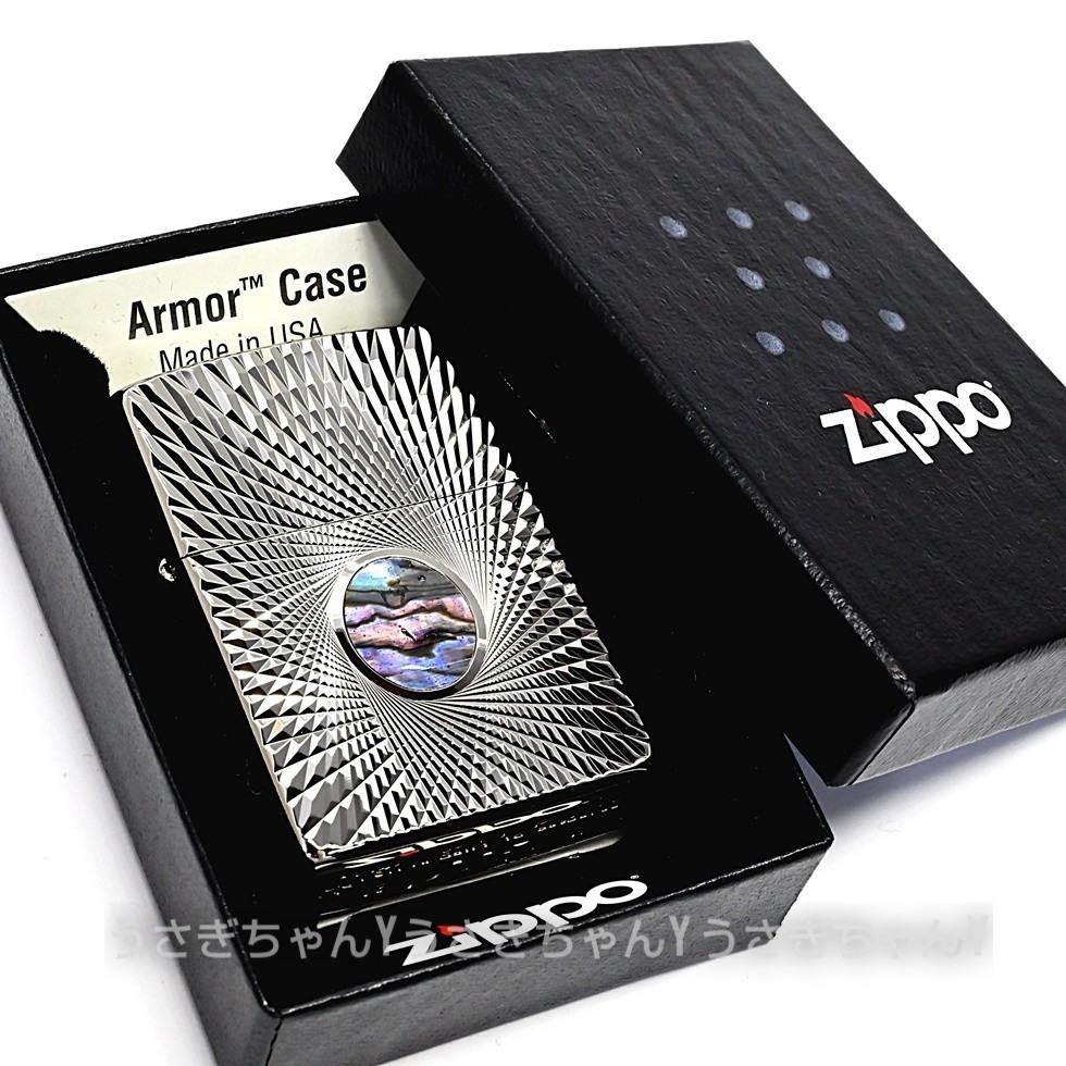 zippo アーマー 両面 ダイヤカットスパイラル シェル ジッポ ライター