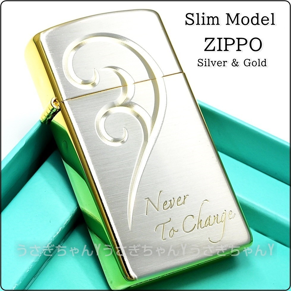 zippo☆ブリリアントハート☆ペア☆シルバー＆ゴールド☆ジッポ ライター