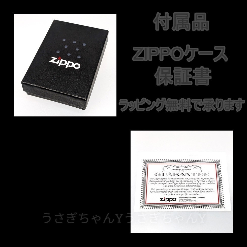 zippo☆すーぱーそに子☆3面加工☆真鍮古美☆ジッポ ライター