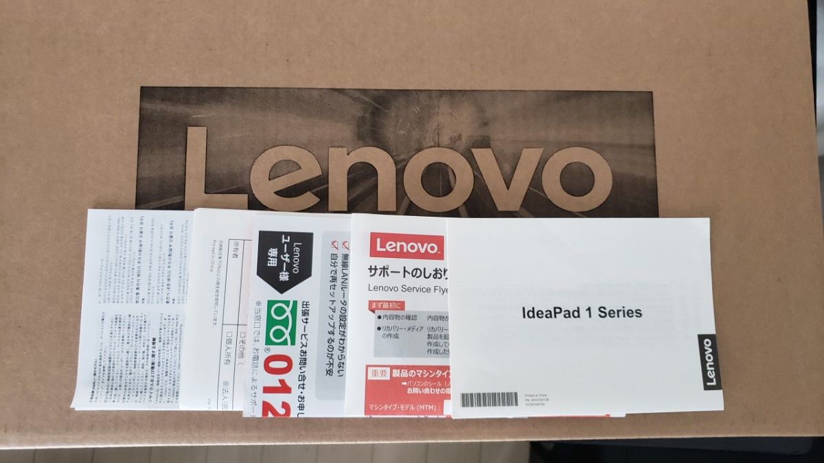 ほぼ新品!】Lenovo IdeaPad Slim 170☆Ryzen 7☆512GB SSD☆Win11