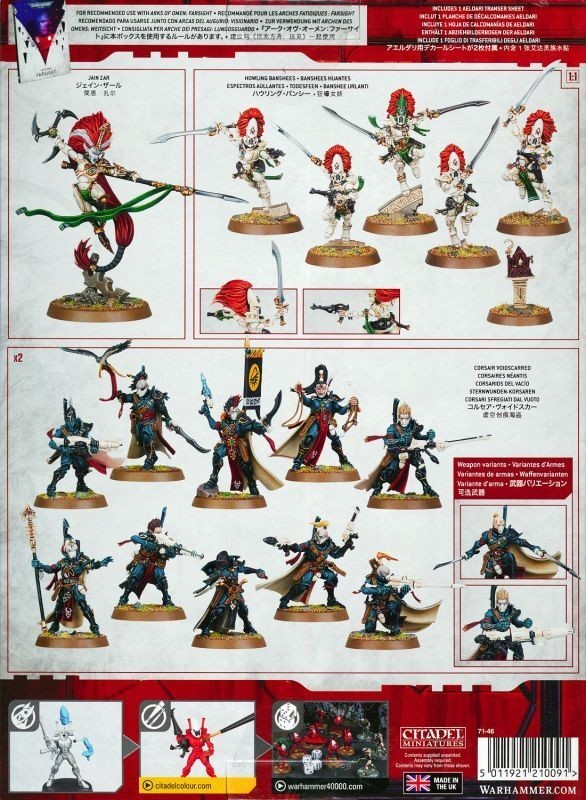 ボーディングパトロール】アエリダリ BOARDING PATROL AELDARI ボーディングパトロール】アエリダリ BOARDING PATROL AELDARI