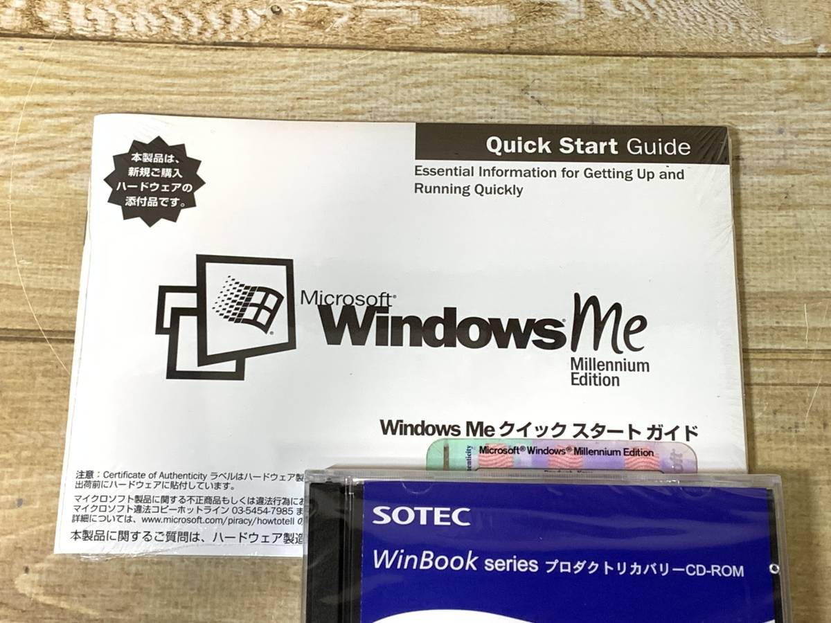 ●Windows me 未開封 SOTEC Windows Me リカバリーCD＋クイックスタートガイド セット●送185ok●_画像3