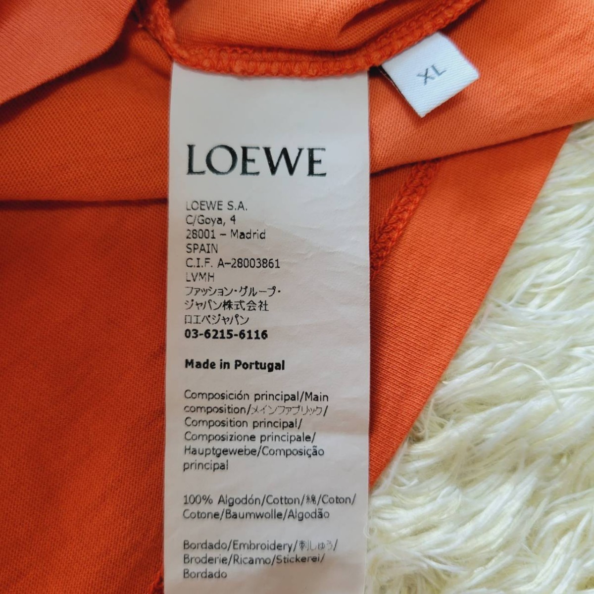 希少XL】LOEWE Paula's ibiza Tie Dye Tee ロエベ パウラズイビザ