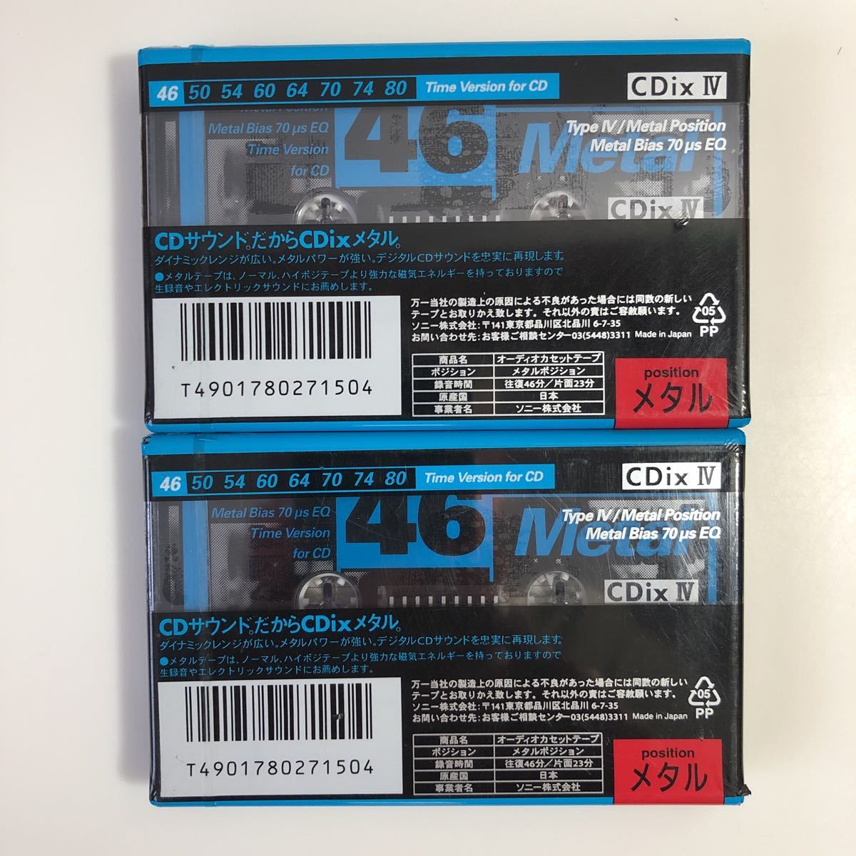 カセットテープ メタル SONY METAL CDix Ⅳ 46分2本