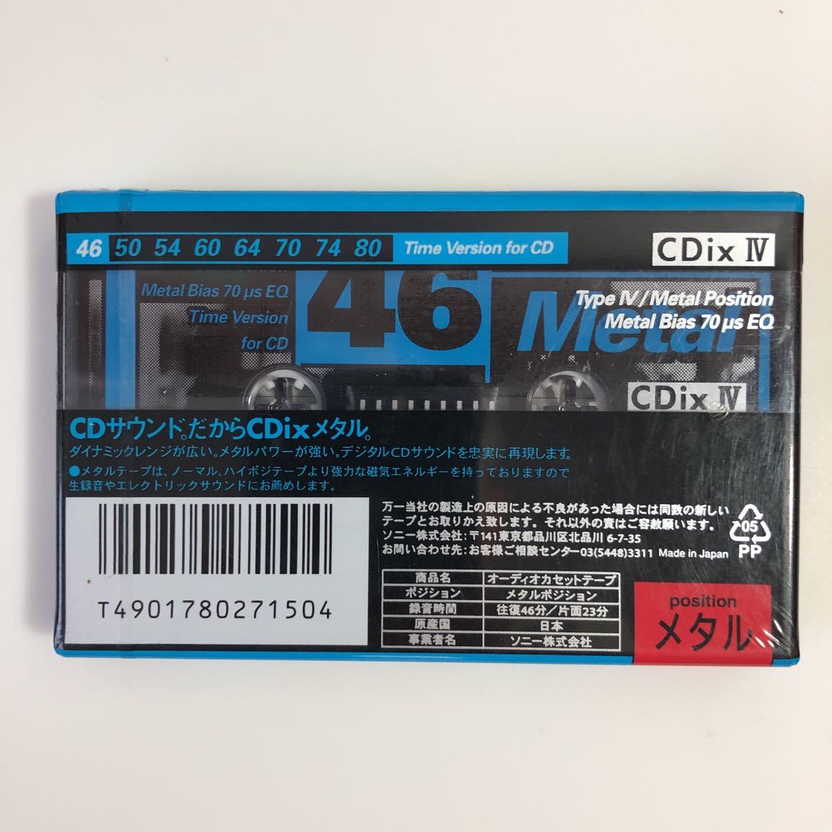 カセットテープ メタル SONY METAL CDix Ⅳ 46分2本