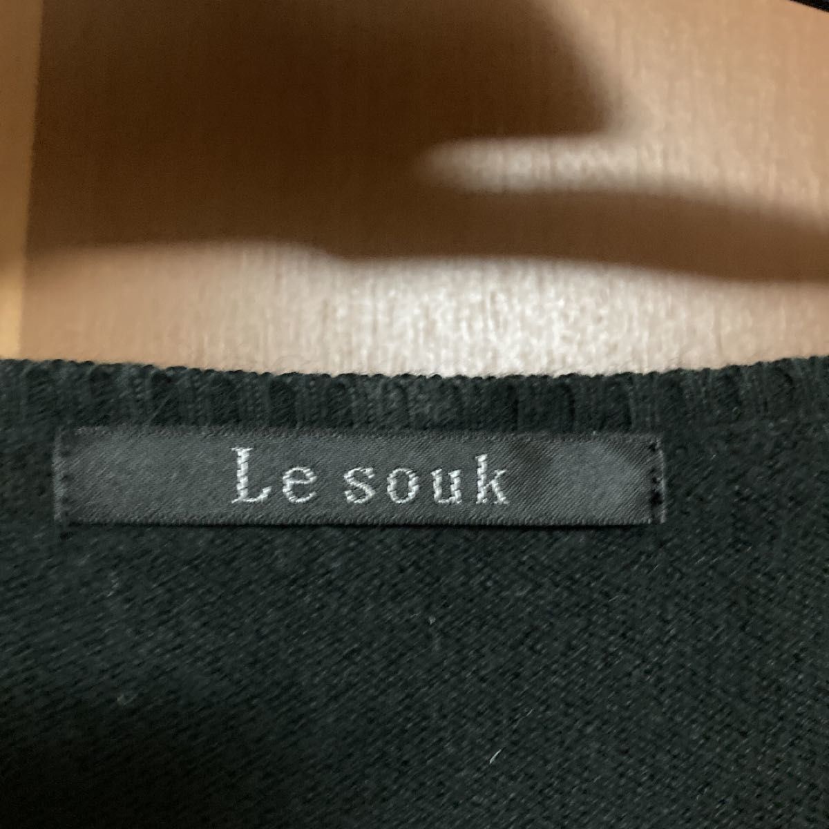 カシミア混！！【Le souk】ル スーク　Vネックニット セーター