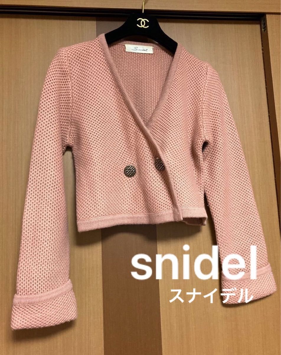 お安く♪【 snidel 】スナイデル　可愛い　ニットショート　ジャケット　羽織　カーデ　フリーサイズ♪