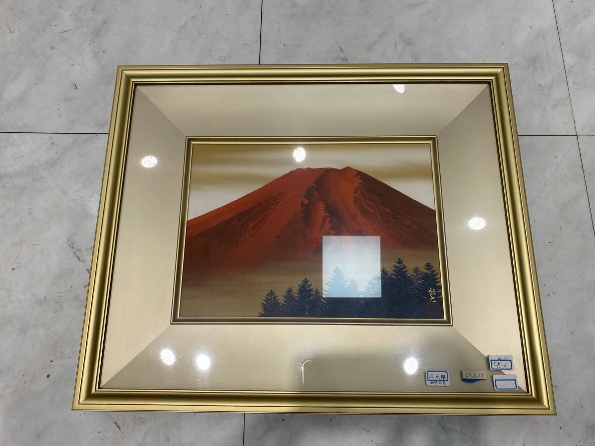 原宏之 『赤富士』 日本画 真作 額装 フレームサイズ53.5×44.5×4.5cm（12791)