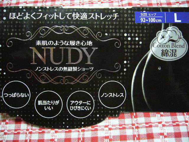 シームレス うすピタパン NUDY BL 商品细节 | 雅虎拍卖 | One Map by