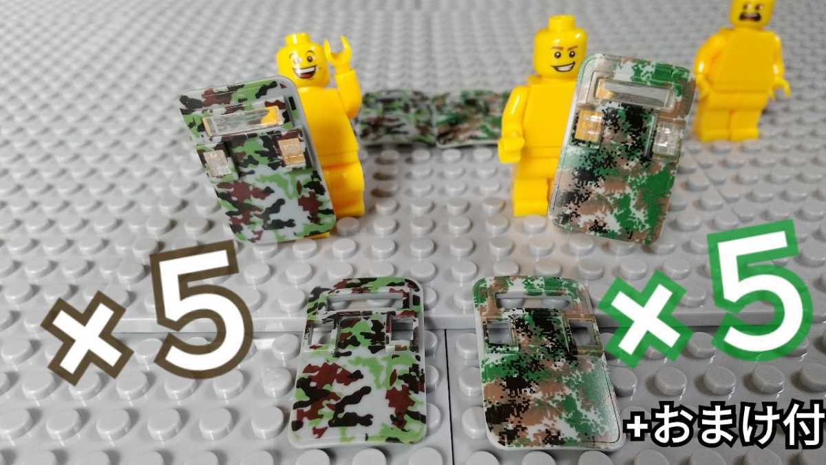 迷彩 盾 シールド LEGO互換 レゴ 武器 誕生日プレゼント インテリア