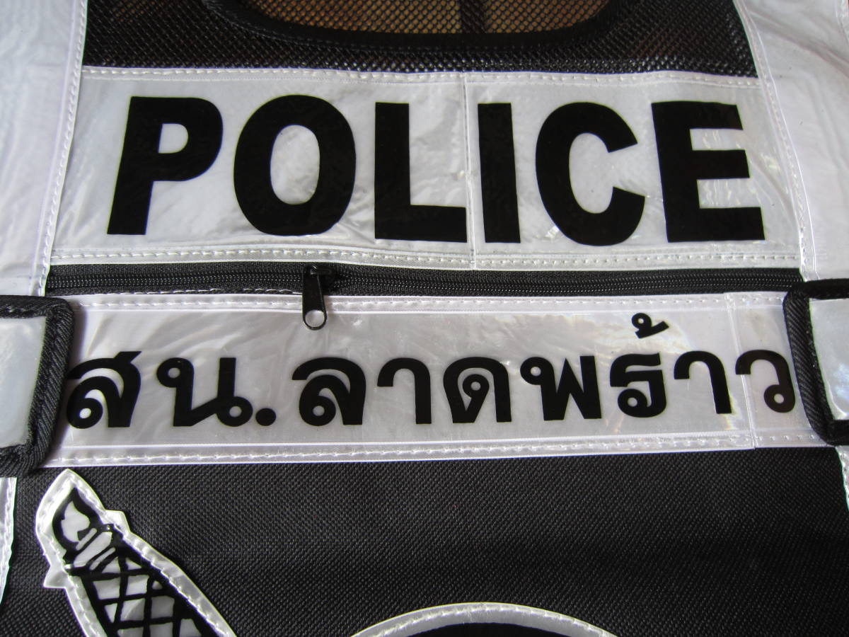 ◆最新入荷！新品！本物！タイ王国・ブラックPOLICE・ポリスベスト・警察◆_画像2