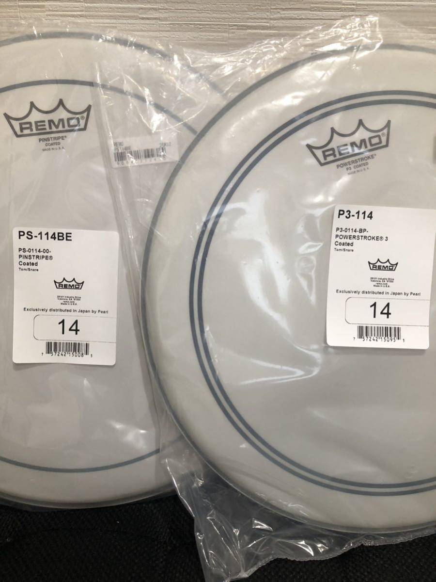 お客様満足度NO.1 gretsch 送料込!ヤマハ14“メイプルカスタムスネア