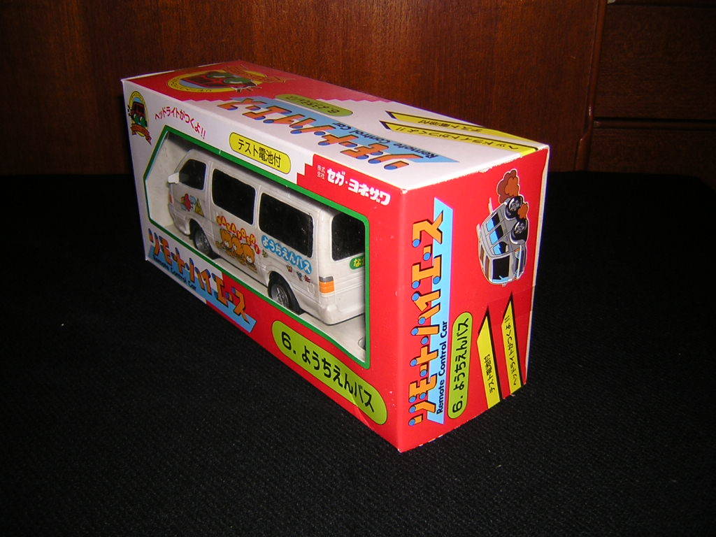  new goods!90 period Sega * Yonezawa remote * Hiace for ... bus is ... car .. unopened goods remote control retro unused 