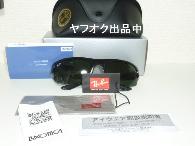 最新ライブ「OH！」着用！　長渕剛さん愛用モデル　Ray-Banサングラス　廃盤品　整理No.094_画像4